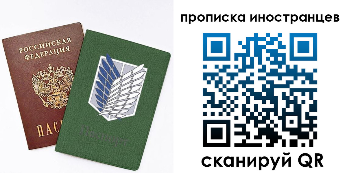 временная регистрация собственник в Алдане