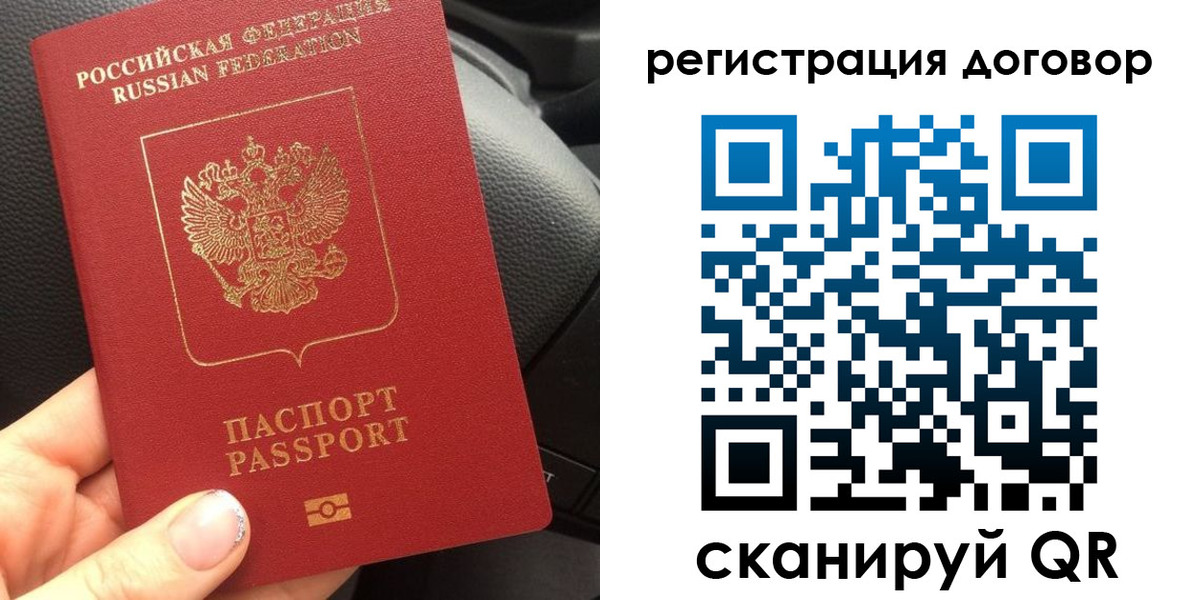 найти адрес прописки в Алдане