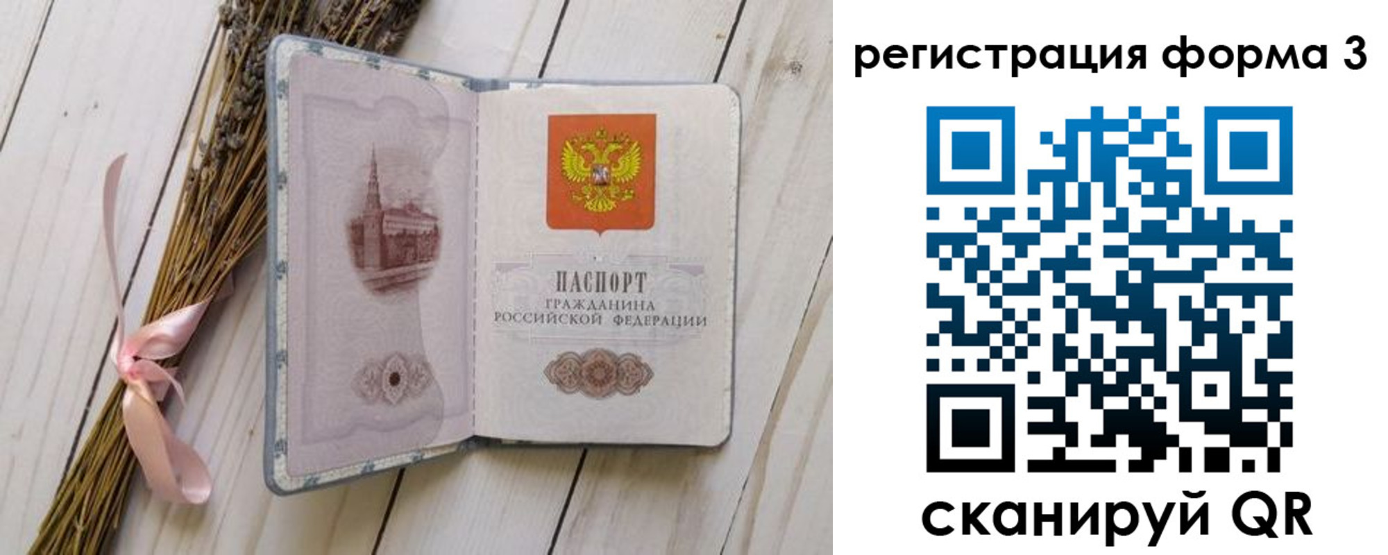 прописка поиск в Алдане