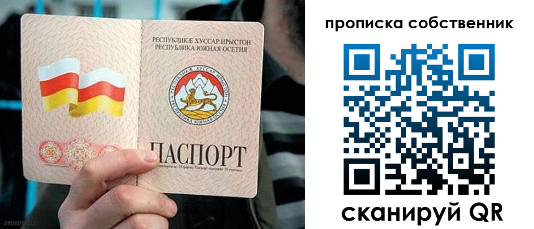 найти адрес прописки в Алдане
